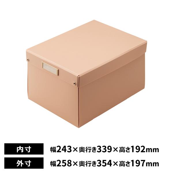 リヒトラブ Roomy 折りたたみボックス 深型 A4 ピンク A-794-12