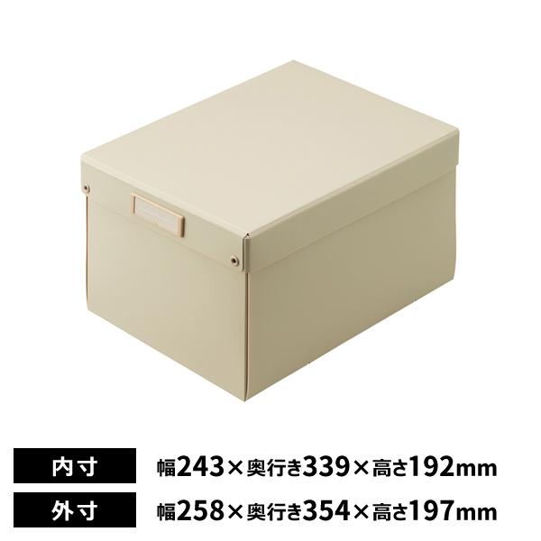 リヒトラブ Roomy 折りたたみボックス 深型 A4 ベージュ A-794-16