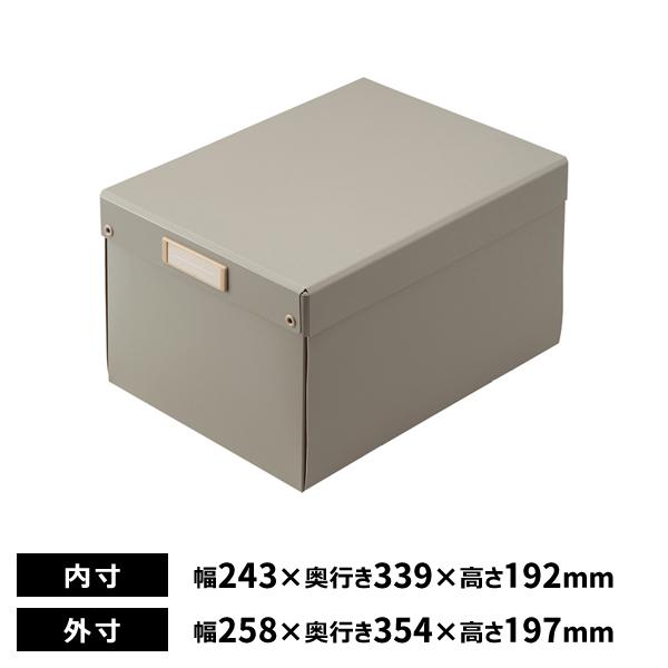 リヒトラブ Roomy 折りたたみボックス 深型 A4 グレー A-794-27