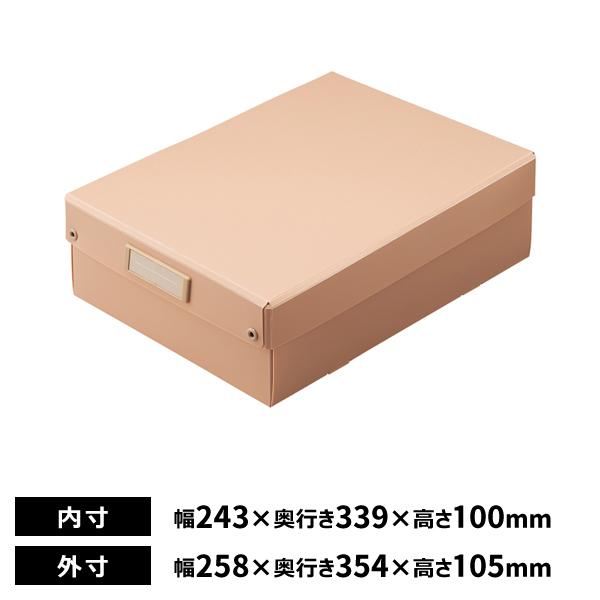 リヒトラブ Roomy 折りたたみボックス 浅型 A4 ピンク A-795-12