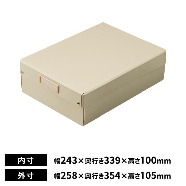 リヒトラブ Roomy 折りたたみボックス 浅型 A4 ベージュ A-795-16