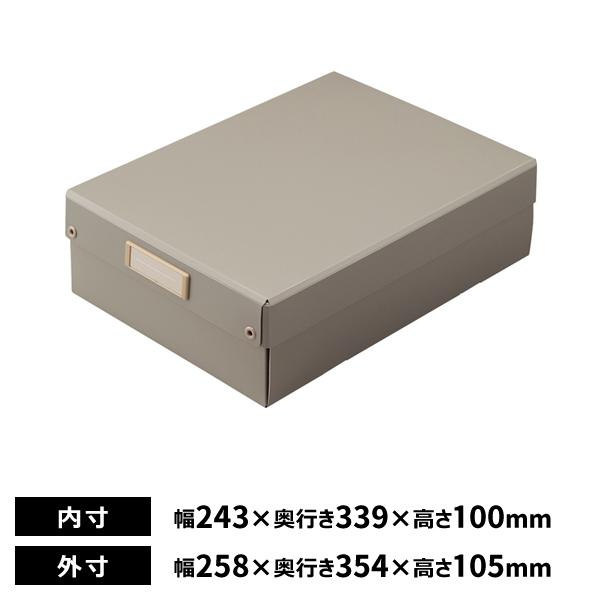 リヒトラブ Roomy 折りたたみボックス 浅型 A4 グレー A-795-27