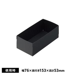 リヒトラブ Roomy 仕切りケース A5 1/3 ブラック A-798-24