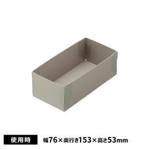 リヒトラブ Roomy 仕切りケース A5 1/3 グレー A-798-27