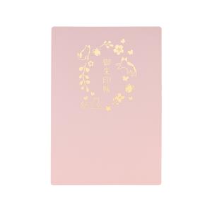 書き置き御朱印帳 紅梅 リヒトラブ A-370-12の詳細画像1