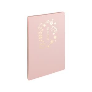 書き置き御朱印帳 紅梅 リヒトラブ A-370-12の詳細画像2