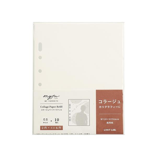 myfa コラージュ ペーパーリフィル 2穴・ミニ6穴対応 123×158mm 白画用紙 リヒトラブ...