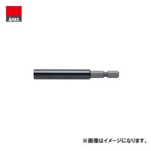 AKL-080 アネックス 強力マグネットホルダー ANEX 兼古製作所