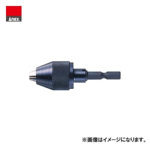 アネックス ANEX キーレスドリルチャック AKL-160