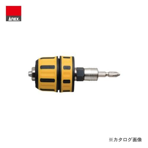 アネックス ANEX ビット交換式 ラバードリルチャック AKL-190E