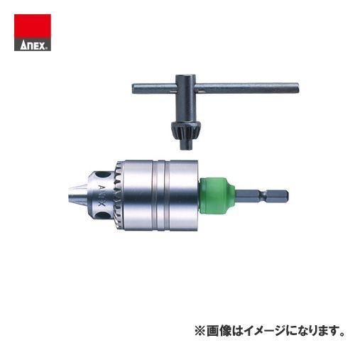 アネックス ANEX キーレスドリルチャック ハイブリッドタイプ AKL-200
