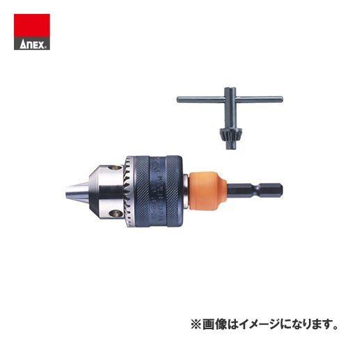 アネックス ANEX ドリルチャック AKL-250