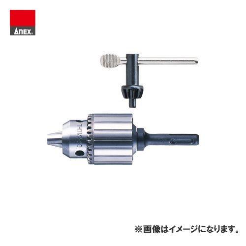 アネックス ANEX SDSプラスハンマードリル用ドリルチャック AKL-300