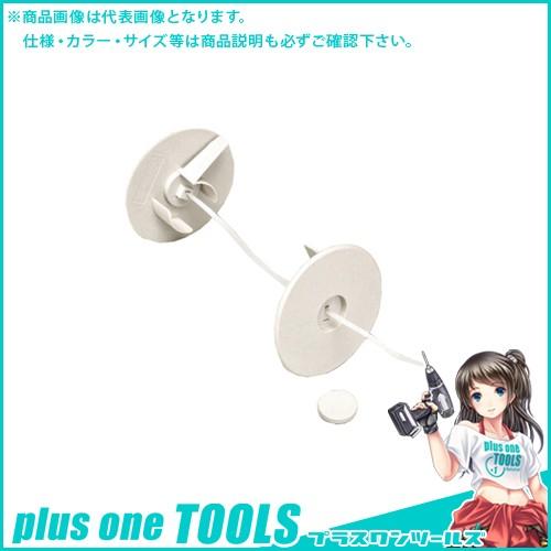 デンサン DENSAN 配管穴ふさぎ(白) φ75-φ100 AL-FAF-120WT