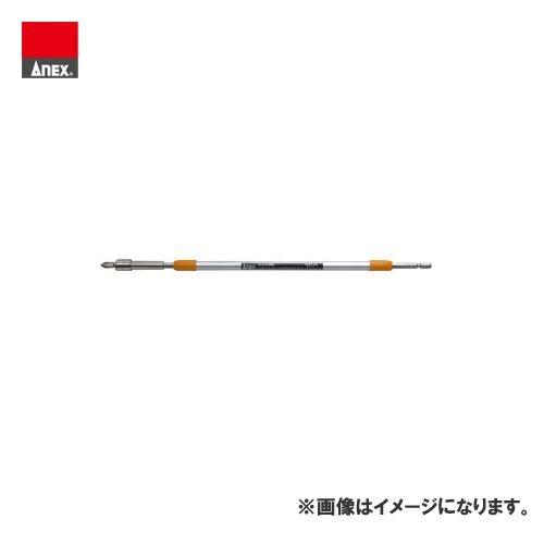 アネックス ANEX ロングビットホルダー ALH-350