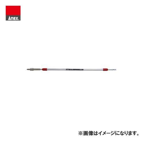 アネックス ANEX ロングビットホルダー ALH-450