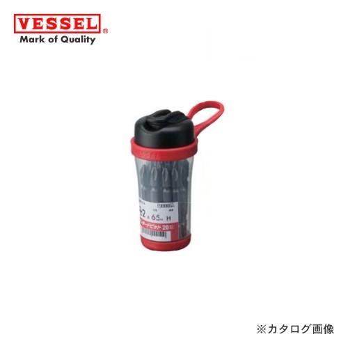 ベッセル VESSEL ビットマグボトル 両頭ビット差し込みAタイプ 65mm AMG14（＋）2×...