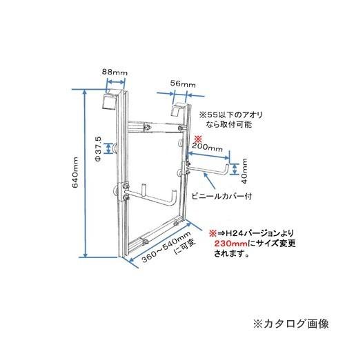 (運賃見積り)(直送品)ミツル 溝切り機ハンガー