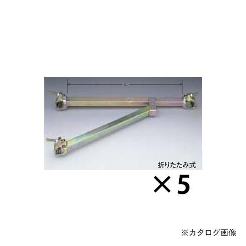 マルサ ブラケット 兼用-300 5本入 BZ-300S