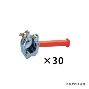 マルサ ステップクランプ 30個入｜plus1tools