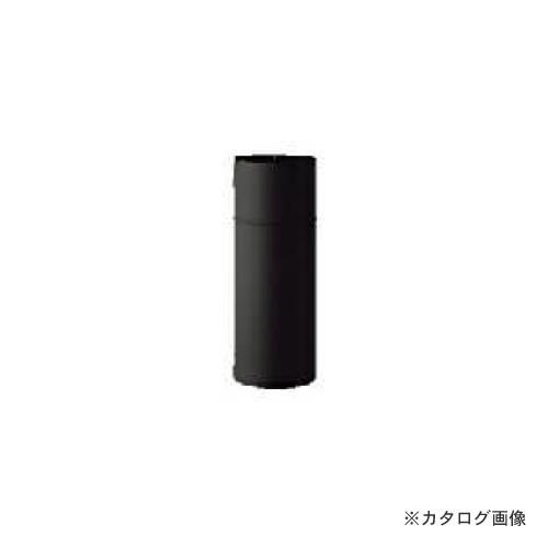 (運賃見積り)(直送品)(納期約1ヶ月)スノーカモシカ 半直筒 150φ 耐熱黒塗装ハゼ折り煙突用 ...