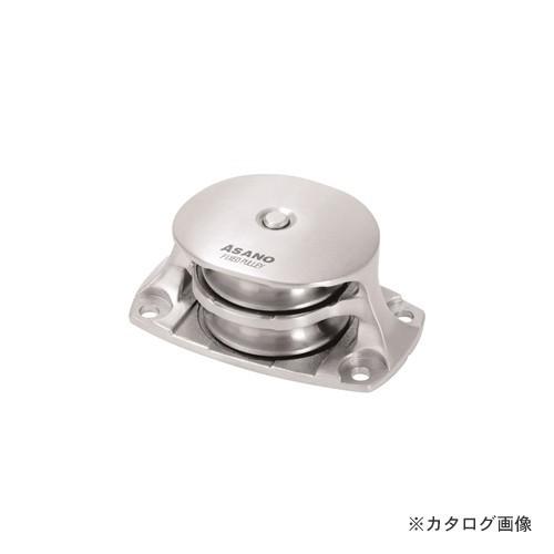 浅野金属工業 固定滑車 横型2車 TR-B (ステンレスベアリング入り) 50 AK10287