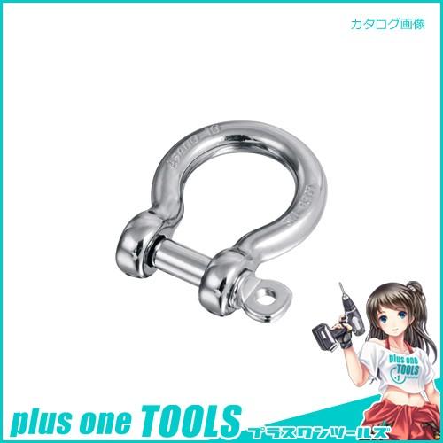 浅野金属工業 オタフクシャックル12 AK2128