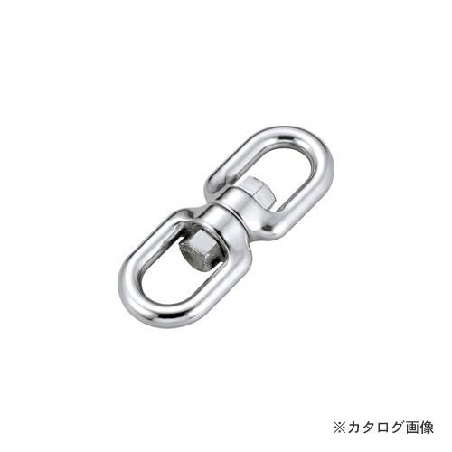 浅野金属工業 スイベル10 AK2204