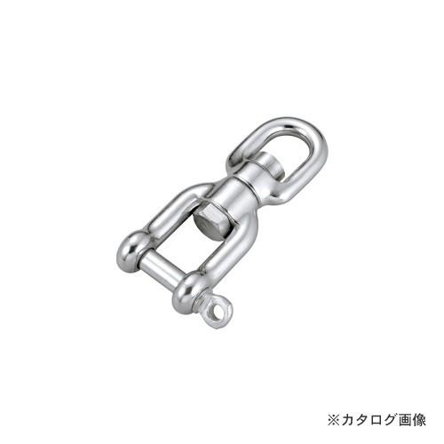 浅野金属工業 スイベルSC6 AK4256