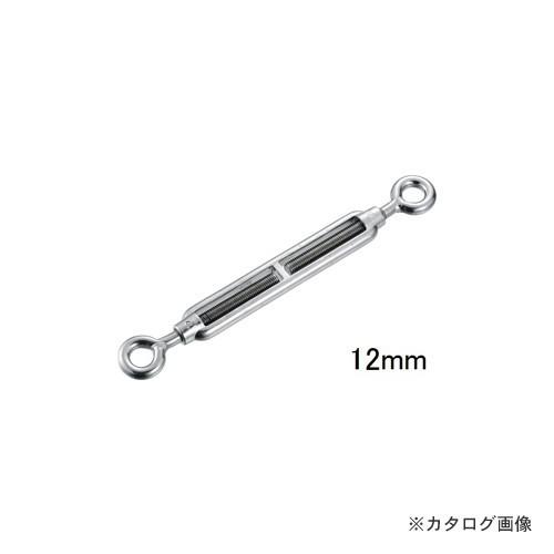浅野金属工業 ターンバックルオーフ (ミリねじ) 12 AK13315