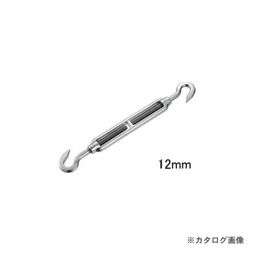 浅野金属工業 ターンバックルハッカー (ミリねじ) 12 AK13305