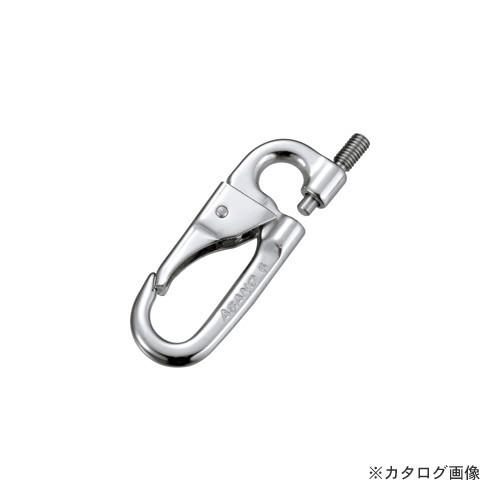 浅野金属工業 LKチェーンフックE型5 AK1390