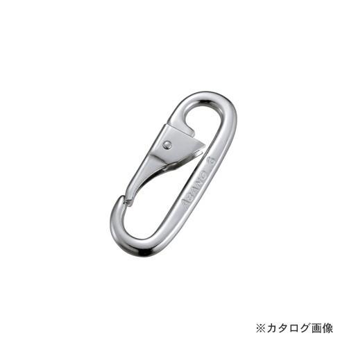 浅野金属工業 チェーンフックA型6 AK1351