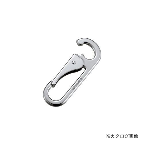 浅野金属工業 オープンチェーンフック5 AK1255