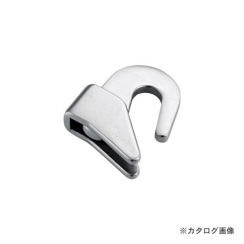 浅野金属工業 ハンドレールフック9 AK12135
