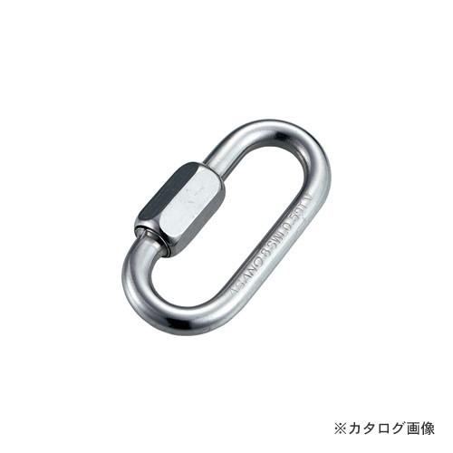 浅野金属工業 リングキャッチ (ステンレス) 14 AK1233