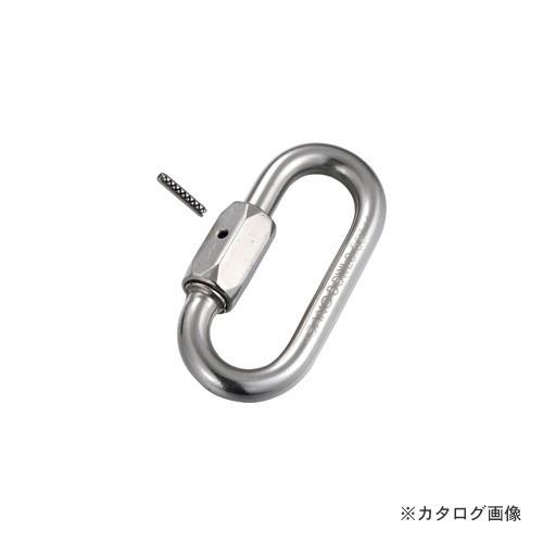 浅野金属工業 リングキャッチ (ピン付) 8 AK12365