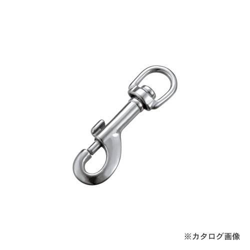 浅野金属工業 スイベルスナップK0 AK1045