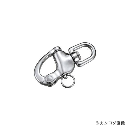 浅野金属工業 スナップシャックルNo.1 AK1160