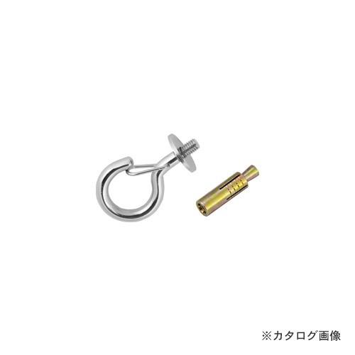 浅野金属工業 Rフック5 AK16351