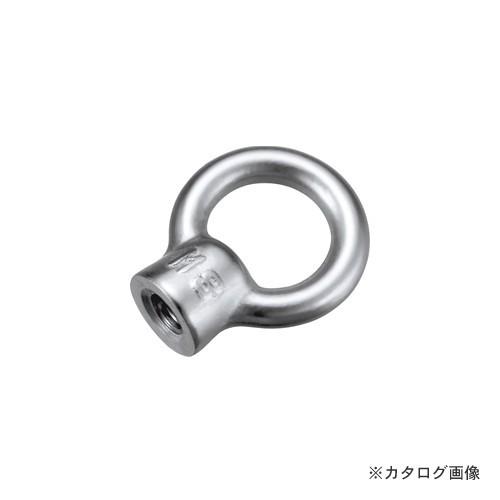 浅野金属工業 アイナット (インチねじ) 1/2 AK4578