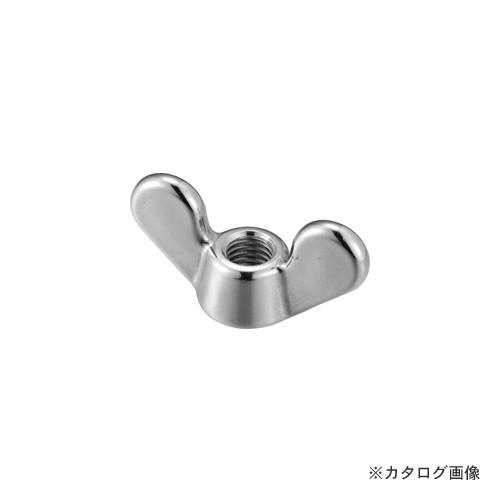 浅野金属工業 ウイングナットM6 AK4590