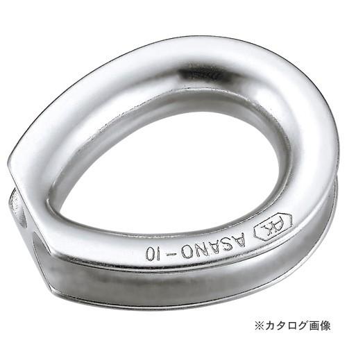 浅野金属工業 深溝ワイヤーコース9 AK3385