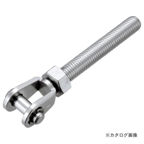 浅野金属工業 フォークボルト (左ねじ) M20 AK13068