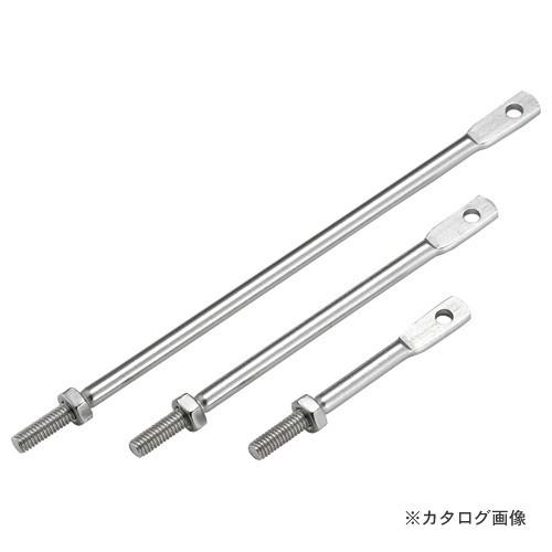 浅野金属工業 防鳥用ポストφ4×120L AK9904