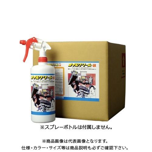 (運賃見積り)(直送品)SER サンエスエンジニアリング オイルクリーンα 20L×1缶