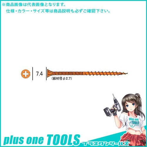 ダンドリビス 細ABCビス 280本入 12号 V-HAB065-SX