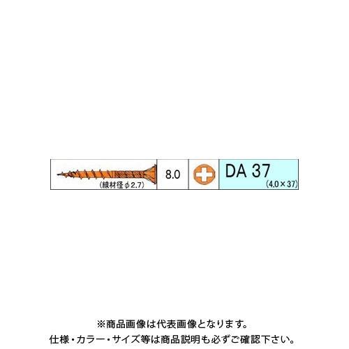 ダンドリビス 中細DAビス 5210本入 徳用箱 V-DAX037-TX