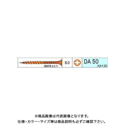 ダンドリビス 中細DAビス 3835本入 徳用箱 V-DAX050-TX