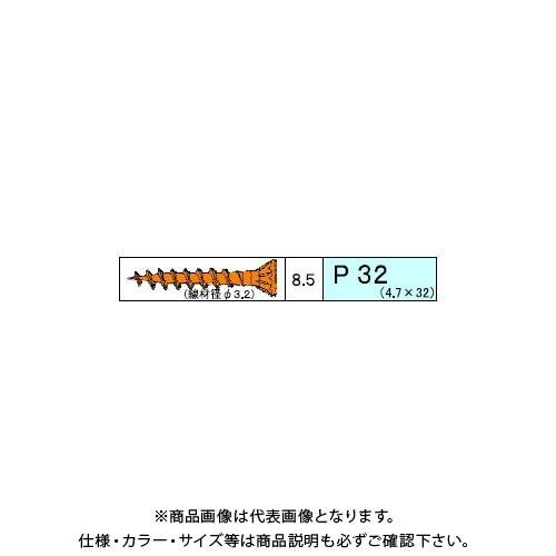 ダンドリビス Pキャップビス 370本入 10号 V-PVX032-QX